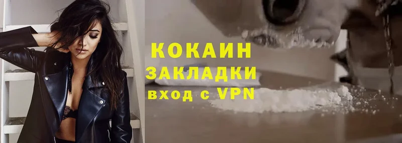 Cocaine Эквадор  Ялуторовск 