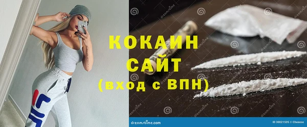 mdma Волоколамск