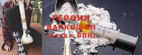 mdma Волоколамск