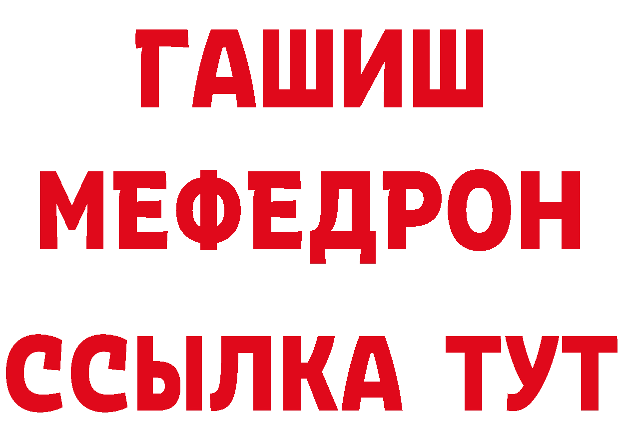 Где купить закладки?  наркотические препараты Ялуторовск